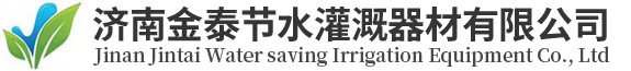 山東鑫誠(chéng)管業(yè)股份有限公司